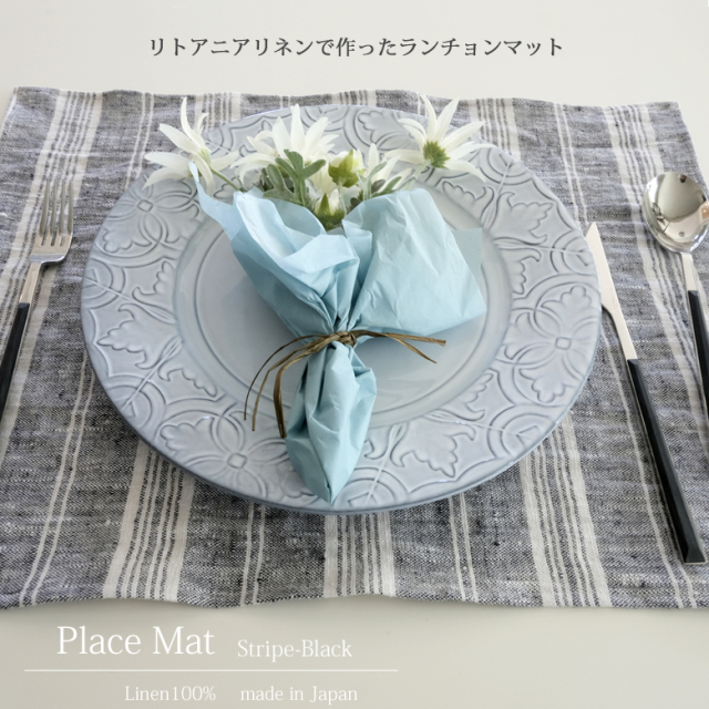 リトアニア リネン で作った ランチョンマット ＆ キッチンクロス Stripe