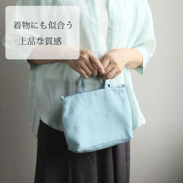着物バッグ