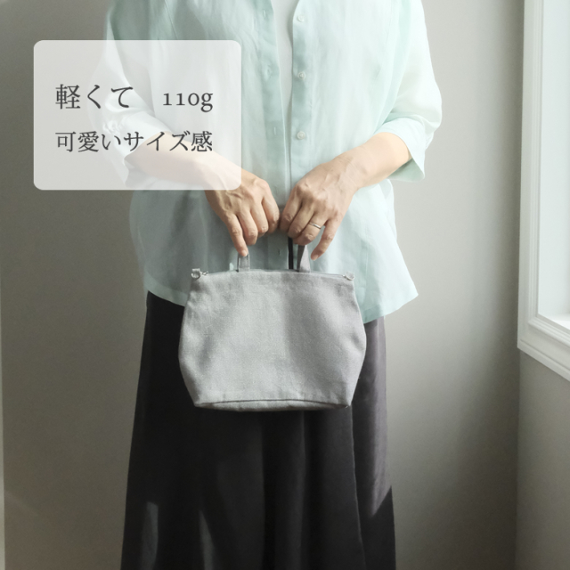 軽くて大人かわいいバッグ