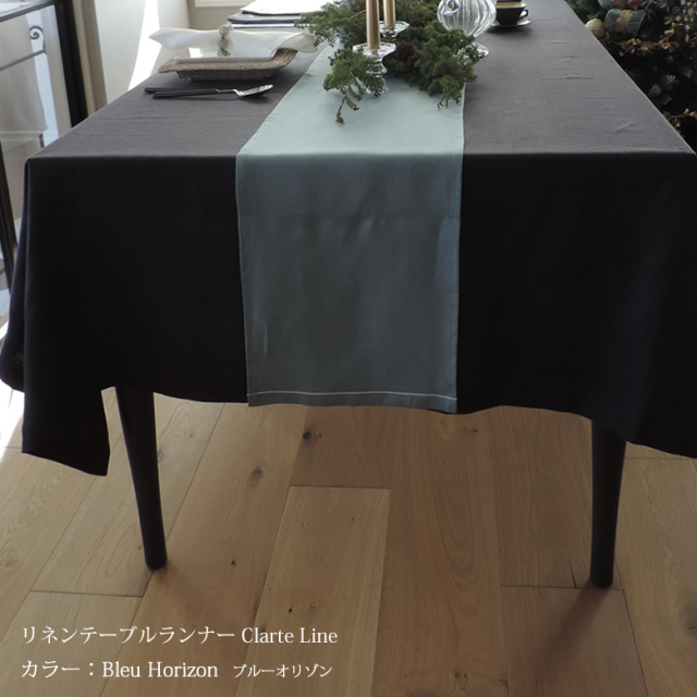 リネン テーブルランナー Clarte Line Lサイズ 30x230cm