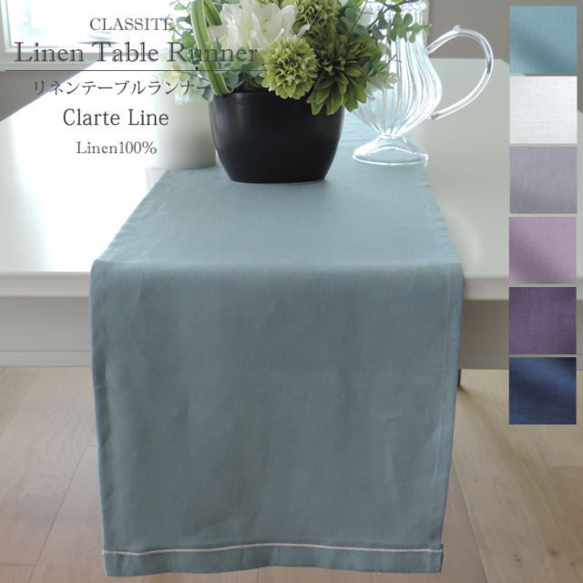 リネン ナフキン