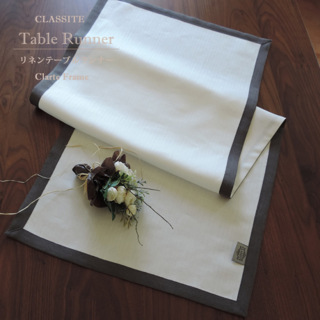 テーブルランナー