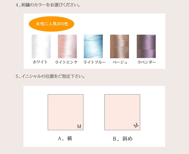 リネンハンカチ