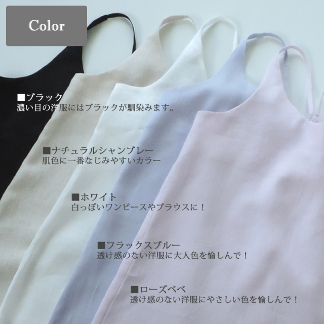 ロングスリップ