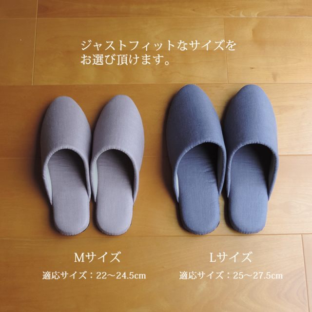 MサイズとLサイズ