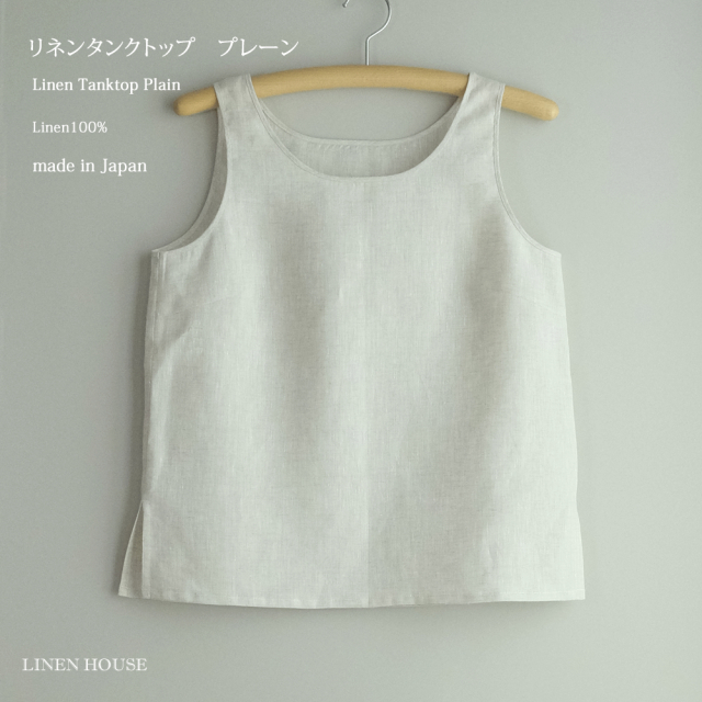 リネン タンクトップ プレーン Lin de Yoko ナチュラルシャンブ...