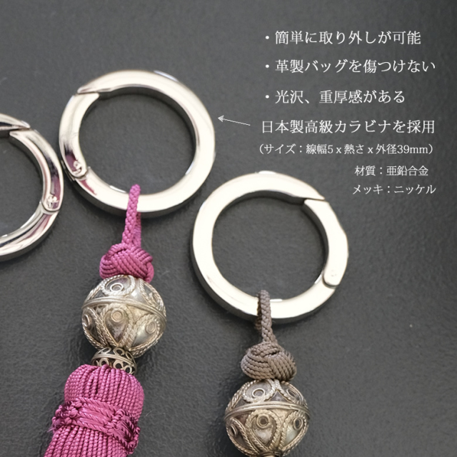 タッセル Mサイズ モロッコ製 バッグ チャーム アクセサリー