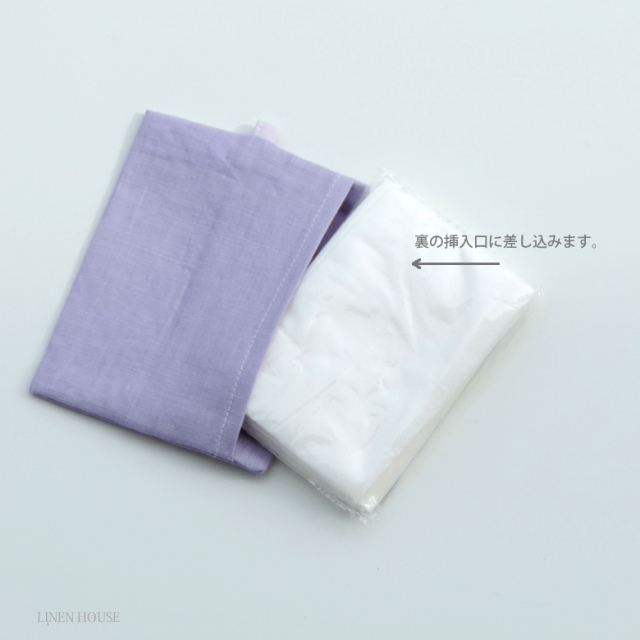 リネンの携帯ティッシュケース・スモーキーラベンダー リネン ポケットティッシュケース