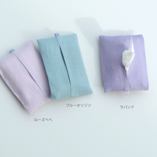 リネン ポケットティッシュケース