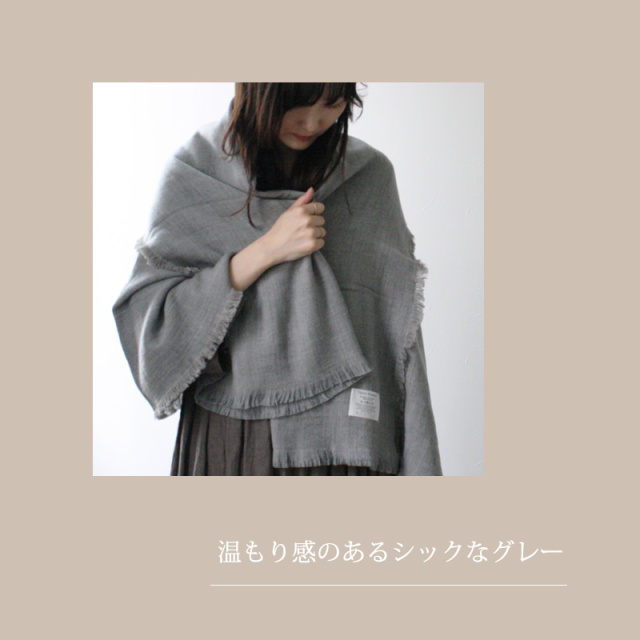 コットン ウール ブランケット