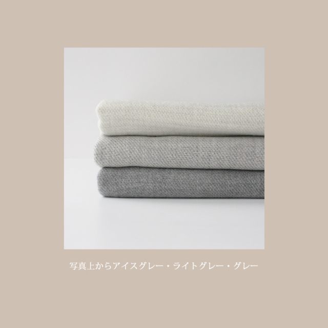 コットン ウール ブランケット