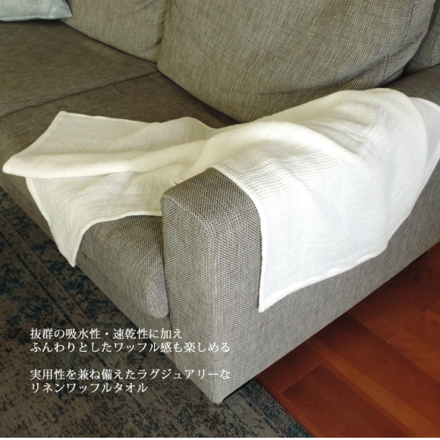 リネンワッフル　バスタオル＆タオル 楽天市場】リネン ワッフル バスタオル LINEN & BASIC 65×120cm