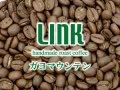 ガヨマウンテン