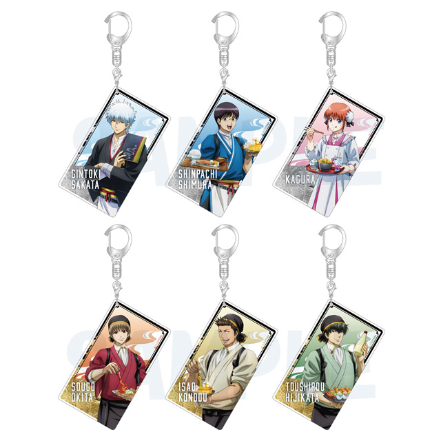 銀魂 アクリルキーホルダー コンプセット ニュース | 「銀魂」20周年記念サイト