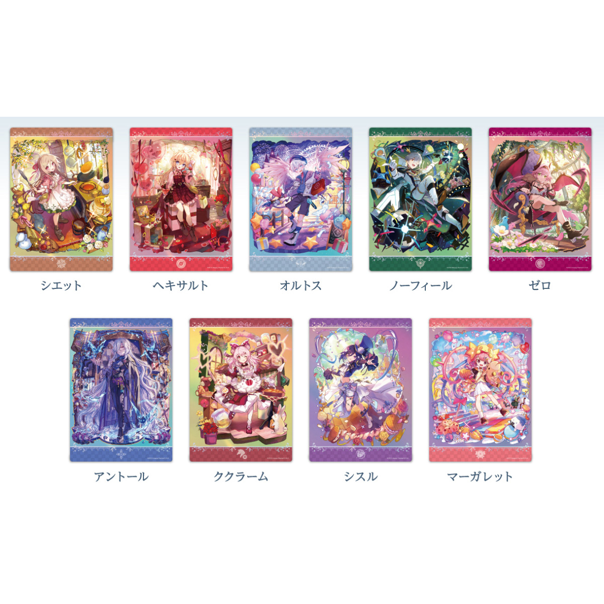 linkstar STORE：メルクストーリア 【Glowlight】ユニット