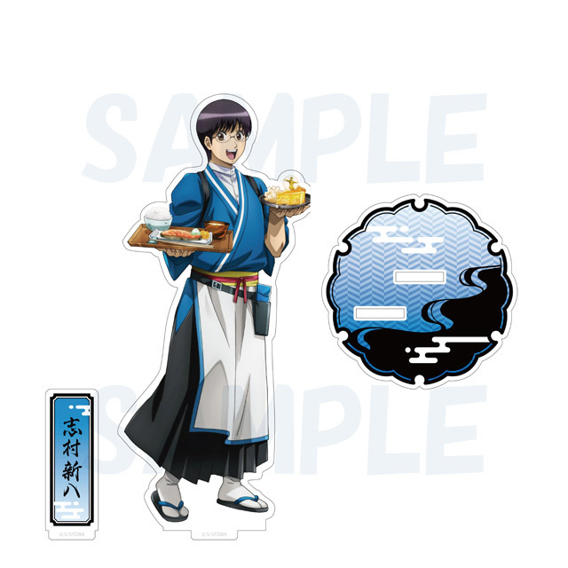 銀魂 アクリルスタンド 志村新八