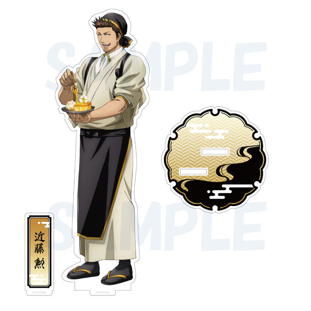 銀魂 アクリルスタンド 近藤勲