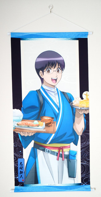 銀魂 タペストリー 志村新八