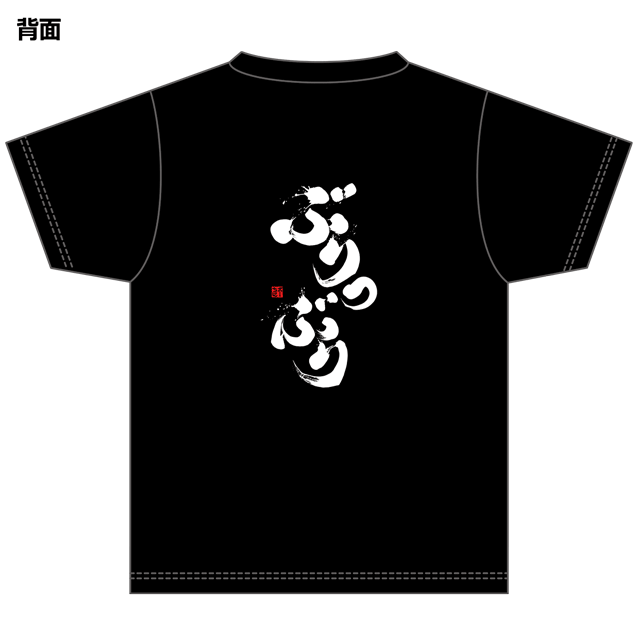 Linkstar Store おーちゃんねる 名言tシャツ ぶりっぶり キッズ ブラック Linkstar Store おーちゃんねる 名言tシャツ ぶりっぶり キッズ ブラック