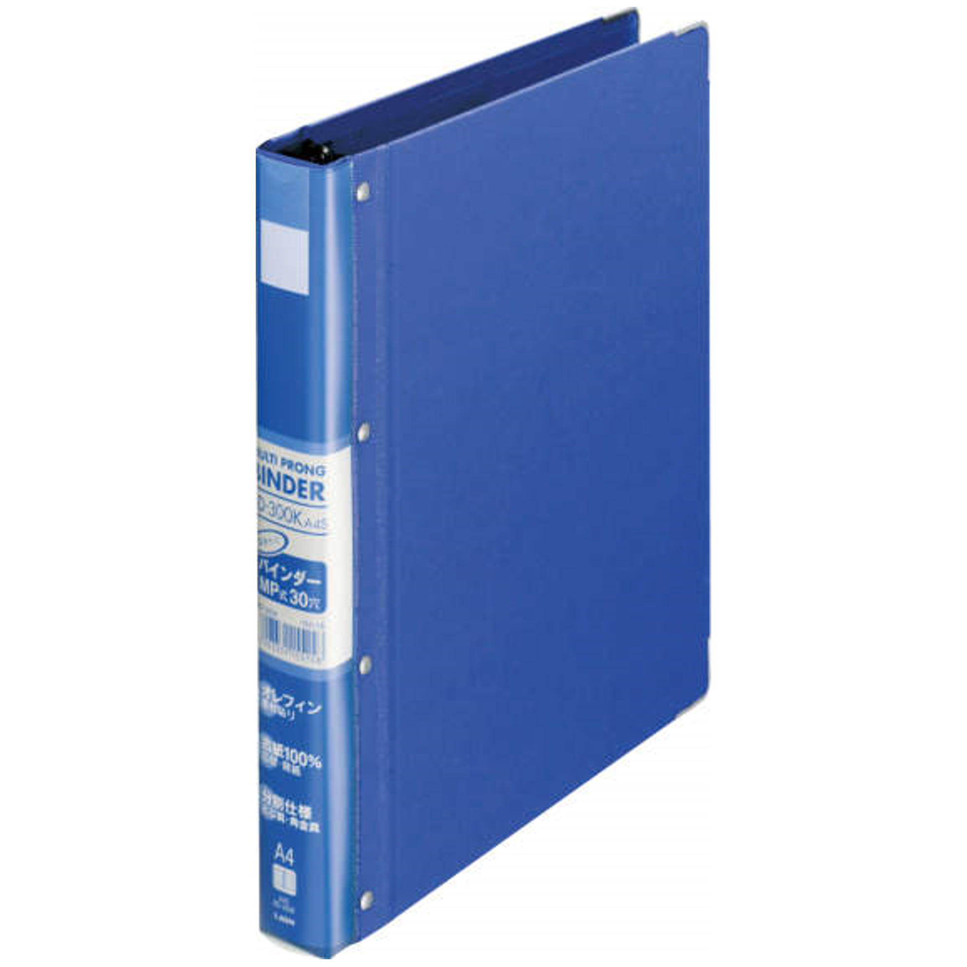 文具・事務用品・オフィス用品通販／整理収納ファイル／JustMotto