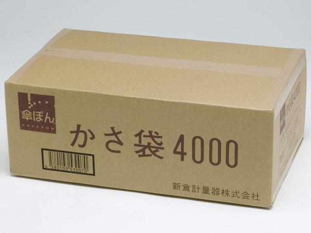 傘ポン専用傘袋KP-F4000  637-84