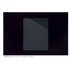 クリアーポケット〈ナナメカット〉　CL-303DC　147-97　※10枚入
