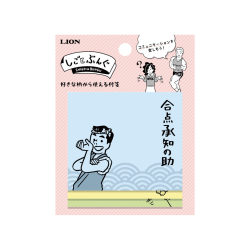 しごとぶんぐ 好きな柄から使える付箋 SG-102 164-12 ※5セット