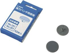 強力パンチNo.181、No.201用受板 200-01