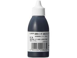 文具・事務用品・オフィス用品通販／ナンバリング／ライオン事務