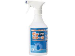 オフィスクリーナー 水デオチール 電解洗浄ウォーター EDI-100GS 795-83