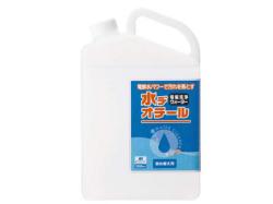 オフィスクリーナー 水デオチール 電解洗浄ウォーター EDI-100EB 795-84