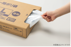 シュレッダー用ポリ袋　ポリエチレン製　SP-M　100枚入　809-92