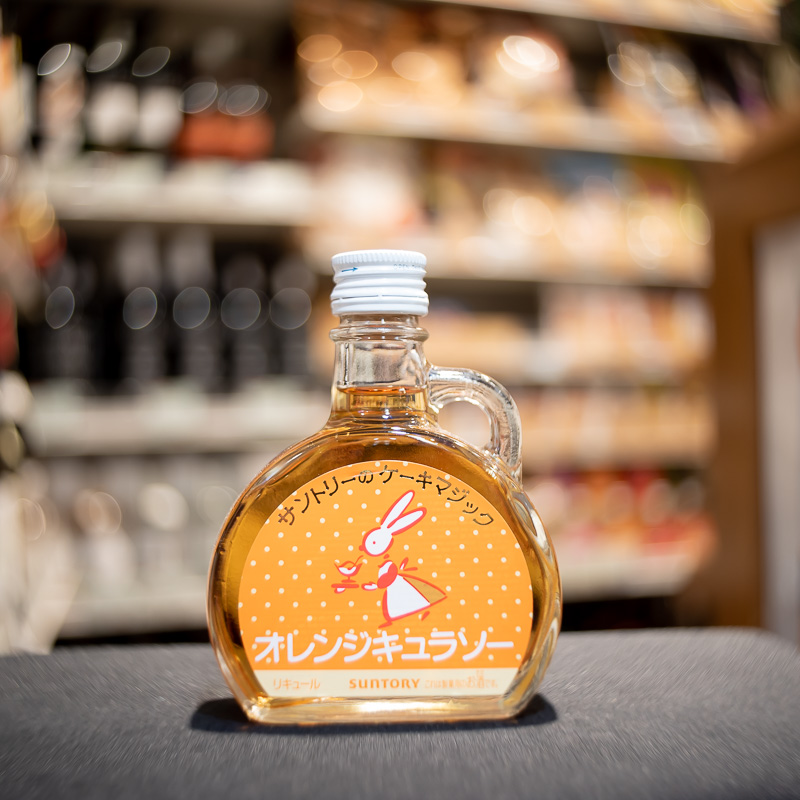 ケーキマジック オレンジ キュラソー 40 100 箱なし