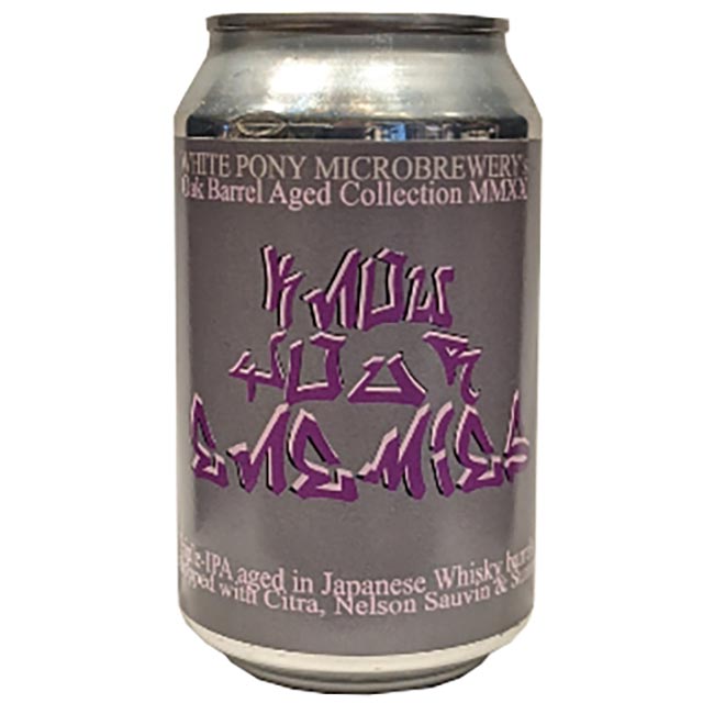 24缶数量限定入荷 ホワイトポニー ノウ ユア エネミーズ ジャパニーズウイスキー樽熟成