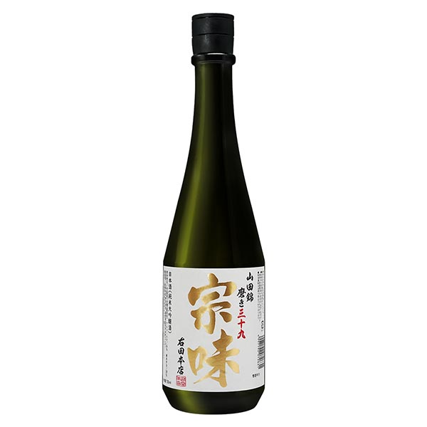 宗味 純米大吟醸 山田錦 磨き三十九  720ml [箱なし] [165708]