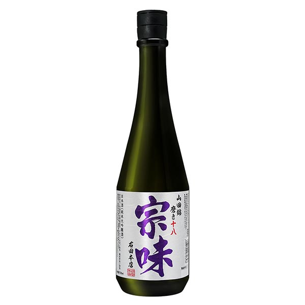 宗味 純米大吟醸 山田錦 磨き十八  720ml [箱付] [165709]
