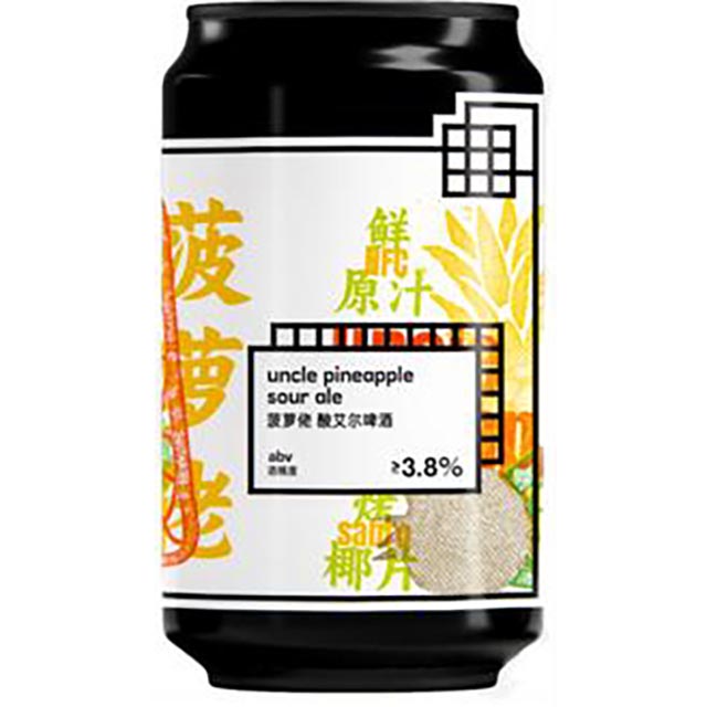 【限定醸造】カーボンブリュース アンクルパイナップル サワーエール 4.5/330 [167276]