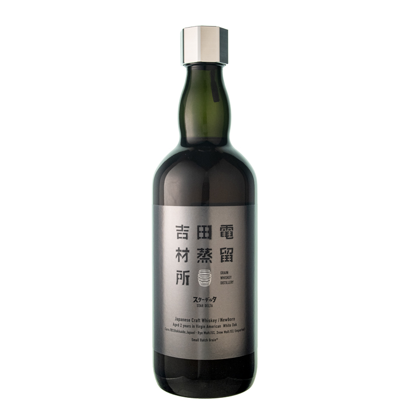 吉田電材蒸留所 スターデルタ ２年 53/700[170913][箱なし]