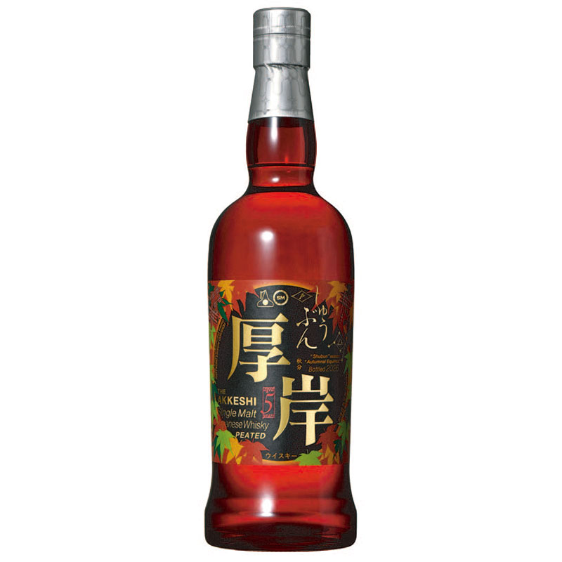 厚岸 シングルモルトウイスキー 秋分 55/700[170961][箱付]