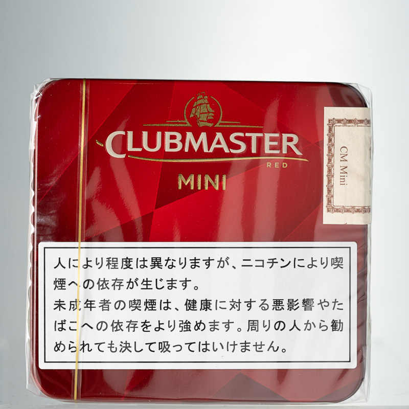 【参考掲載】クラブマスター ミニ バニラ 20本入り [9615](109615)