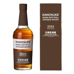 嘉之助 HIOKI POT STILL 2024 LIMITED EDITION 55/700[165220][箱付]