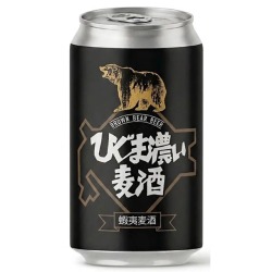 蝦夷麦酒 ひぐま濃い麦酒 シェークスピアスタウト 6/355　[170512]