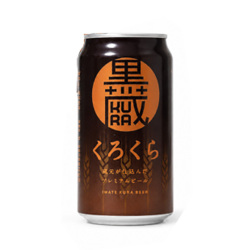 いわて蔵ビール くろくら缶 5.0/350 [212288][12288]