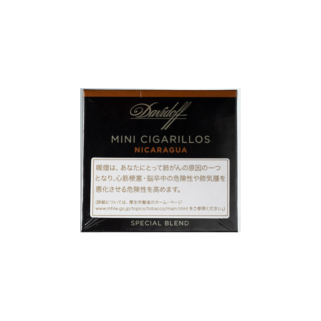 ダビドフ ミニシガリロ ニカラグア 20本入り 87mm/7mm[15357] ※送料
