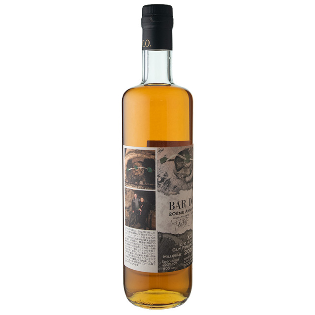 コニャック Guy Pinard（ギィ・ピナール） XO 500ml コニャック Guy Pinard（ギィ・ピナール） XO 500ml