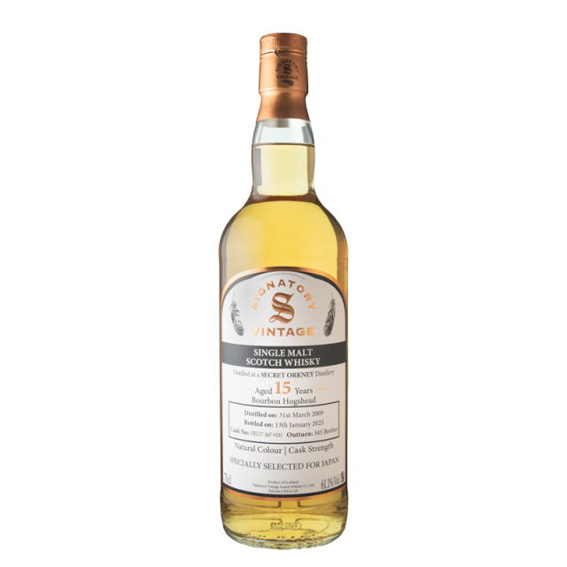 Secret Orkney Distillery 15年ウイスキー 700ml シグナトリー】シークレットオークニー Selected for Japan 2009 15年
