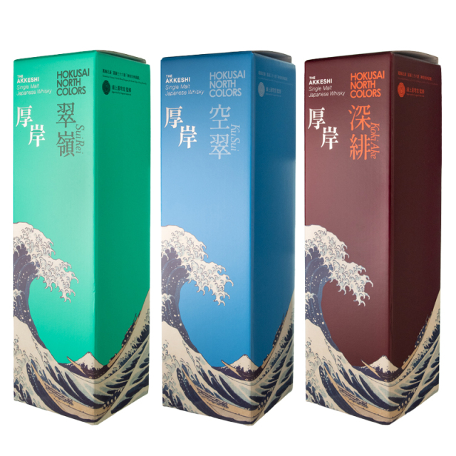 厚岸ウイスキーHOKUSAI NORTH COLORS全3種　翠嶺・空翠・深緋 7ec80709df6c2c7353d21cf86a17c0