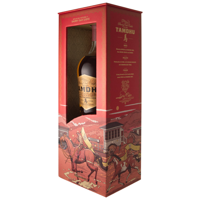 タムデュ for Chinese New Year 2026 Horse Edition 53.8/700[170176