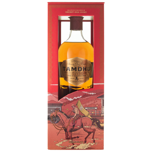タムデュ for Chinese New Year 2026 Horse Edition 53.8/700[170176