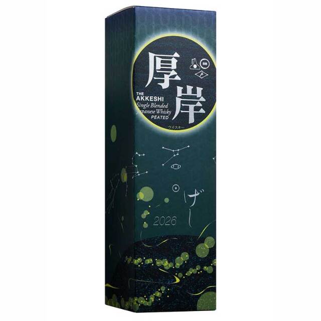 厚岸　冬至・立夏　各1本ずつ、2本セット 厚岸シングルブレンデッドジャパニーズウイスキー 夏至 48/700[170464]